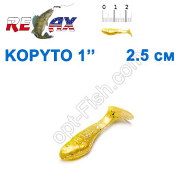 Силикон Relax  Kopyto 1 col.S054 (100шт)
