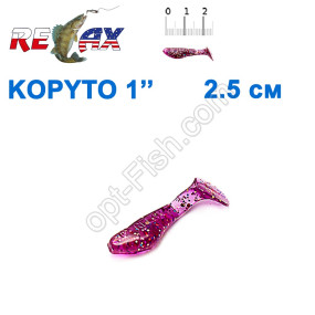 Силикон Relax  Kopyto 1 col.S226 (100шт)