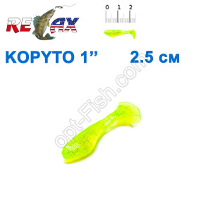 Силикон Relax  Kopyto 1 col.S203 (100шт)