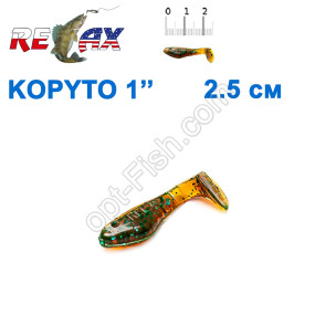 Силикон Relax  Kopyto 1 col.S375 (100шт)