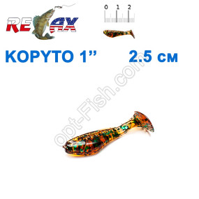 Силикон Relax  Kopyto 1 col.S099 (100шт)
