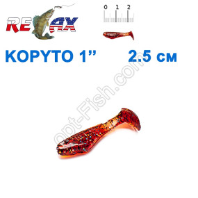 Силикон Relax  Kopyto 1 col.S098 (100шт)