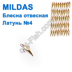 Блешня вертикальна Mildas латунь №4 (50шт)