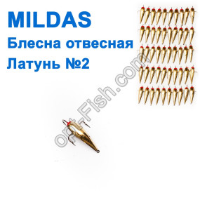 Блешня вертикальна Mildas латунь №2 (50шт)