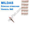 Блесна отвесная Mildas никель №6 (50шт)
