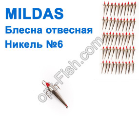 Блесна отвесная Mildas никель №6 (50шт)