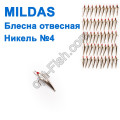 Блесна отвесная Mildas никель №4 (50шт)