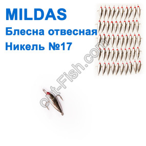 Блешня вертикальна Mildas нікель №17 (50шт)