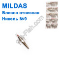 Блесна отвесная Mildas никель №9 (50шт)