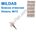 Блесна отвесная Mildas никель №15 (50шт)