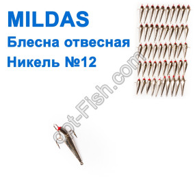 Блешня вертикальна Mildas нікель №12 (50шт)