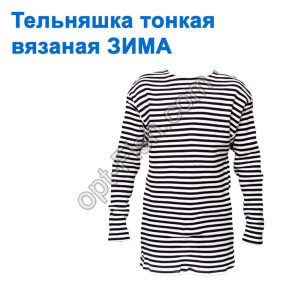 Тельняшка тонкая вязанная ЗИМА черная XXL