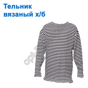 Тельник вязанный х/б черный