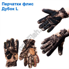 Перчатки флис Дубок L