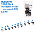 Тюльпан GOSS Black 2,2 мм (25шт) (з керамічною вставкою SIC)