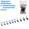 Тюльпан GOSS Black 2,6 мм (25шт) (з керамічною вставкою SIC)