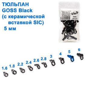Тюльпан GOSS Black 5мм (25шт) (з керамічною вставкою SIC)