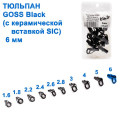 Тюльпан GOSS Black 6мм (25шт) (з керамічною вставкою SIC)