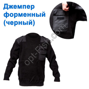 Джемпер формений (чорний)