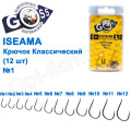 Гачок Goss Iseama Класичний (12шт) 10071 BN № 1