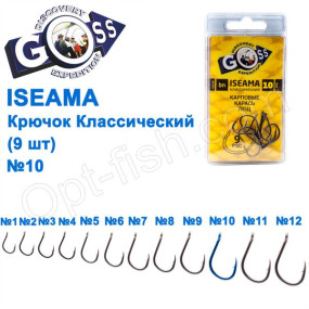 Гачок Goss Iseama Класичний (9шт) 10071 BN № 10
