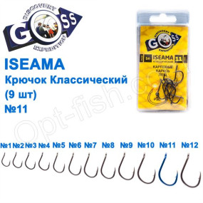 Гачок Goss Iseama Класичний (9шт) 10071 BN № 11