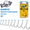 Гачок Goss Kairyo Самоподсек. (12шт) 11027 BN № 1