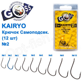 Крючок Goss Kairyo Самоподсек. (12шт) 11027 BN № 2