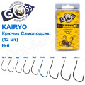 Гачок Goss Kairyo Самоподсек. (12шт) 11027 BN № 6