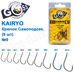 Крючок Goss Kairyo Самоподсек. (9шт) 11027 BN № 9