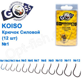 Гачок Goss Koiso Силовий (12шт) 10011 BN № 1