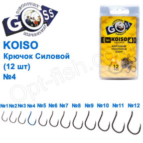 Гачок Goss Koiso Силовий (12шт) 10011 BN № 4