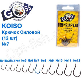 Гачок Goss Koiso Силовий (12шт) 10011 BN № 7