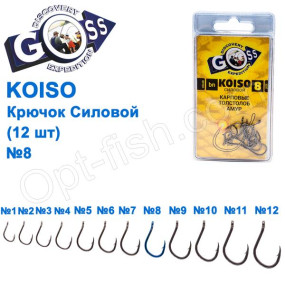 Гачок Goss Koiso Силовий (12шт) 10011 BN № 8