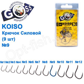 Гачок Goss Koiso Силовий (9шт) 10011 BN № 9