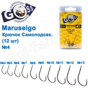 Гачок Goss Maruseigo Самоподсек. (12шт) 10014 BN № 4