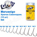 Крючок Goss Maruseigo Самоподсек. (12шт) 10014 BN № 6