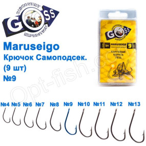 Гачок Goss Maruseigo Самоподсек. (9шт) 10014 BN № 9