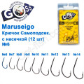 Гачок Goss Maruseigo Самоподсек. з рискою (12шт) 10075 BN № 6