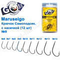 Гачок Goss Maruseigo Самоподсек. з рискою (12шт) 10075 BN № 9