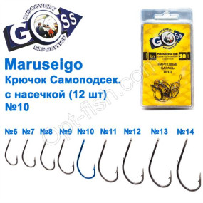 Крючок Goss Maruseigo Самоподсек. с насечкой (12шт) 10075 BN № 10