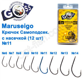 Крючок Goss Maruseigo Самоподсек. с насечкой (12шт) 10075 BN № 11