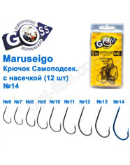 Goss Maruseigo 10075 BN