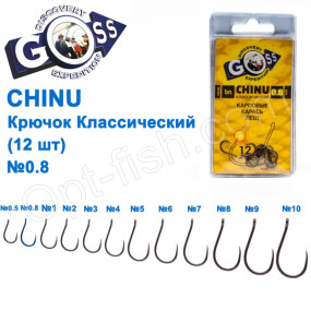 Гачок Goss Chinu Класичний (12шт) 10054 BN № 0,8