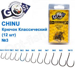 Гачок Goss Chinu Класичний (12шт) 10054 BN № 3