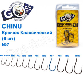 Гачок Goss Chinu Класичний (6 шт) 10054 BN № 7