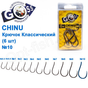 Гачок Goss Chinu Класичний (6 шт) 10054 BN № 10