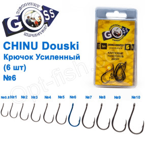 Гачок Goss Chinu Douski Посилений (6 шт) 10062 BN № 6