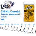 Гачок Goss Chinu Douski Посилений (6 шт) 10062 BN № 8