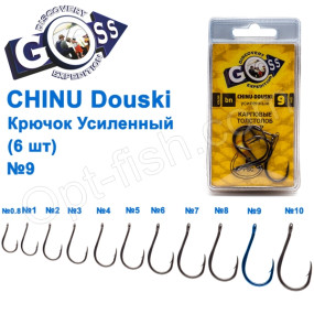 Гачок Goss Chinu Douski Посилений (6 шт) 10062 BN № 9